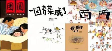 丰子恺儿童图画书奖，给寻找中国原创绘本的父母